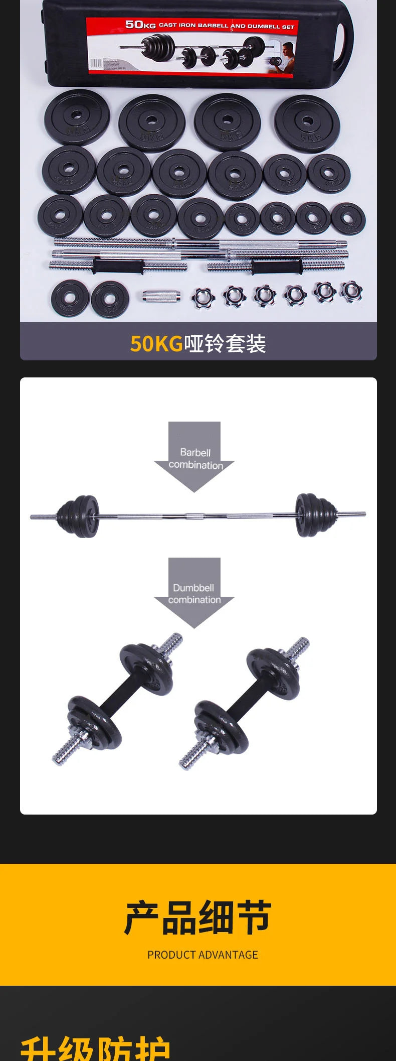 10kg-30kg Gym Home Weightlifting Dumbbells with Box Painted Black Painted Cast Iron Dumbbells Can Be Connected To A Barbell Set.
